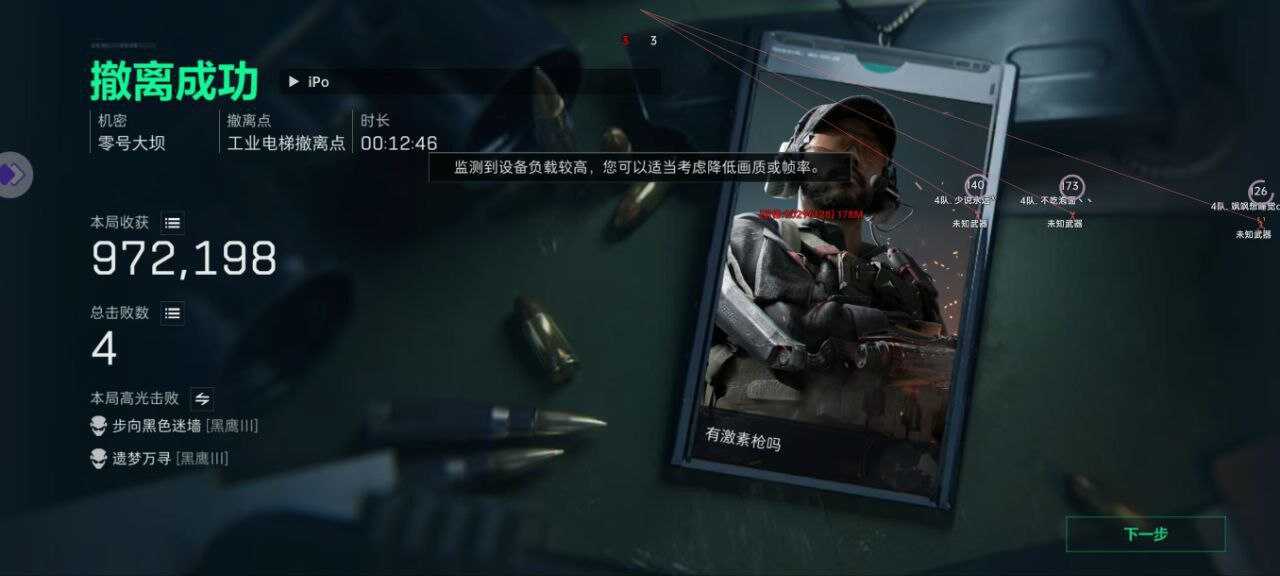 三角洲行动【尼克】容器直装全网首发🔥内置防封裸奔连打🔥➕涌泉公益ACE拦截全网首发 工作室代练专用