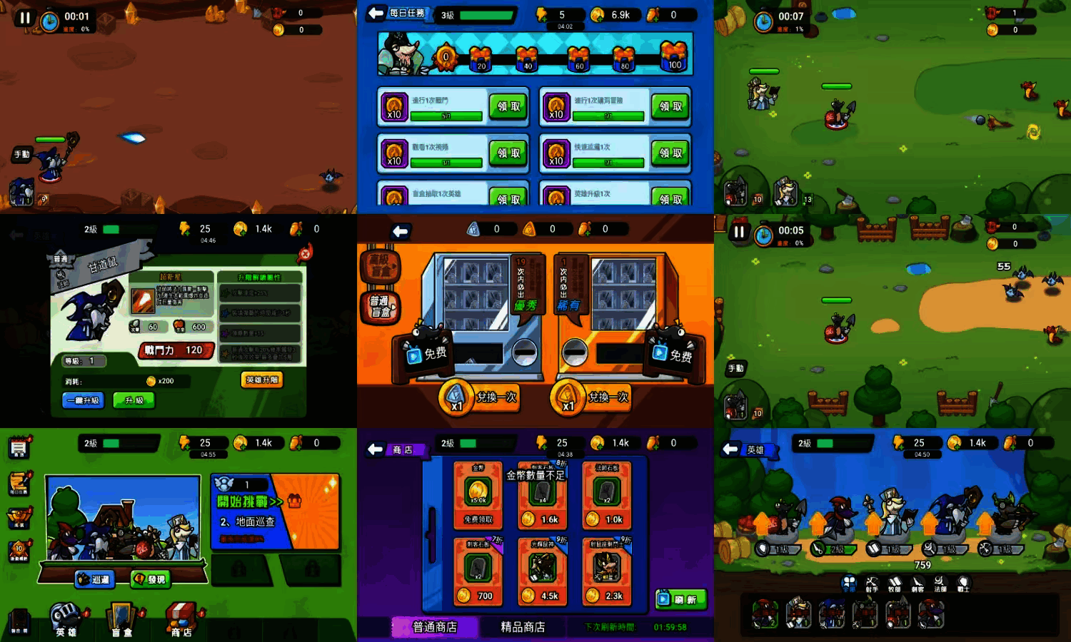 小鼠舰队-无限内购