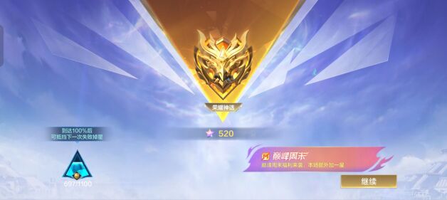 决胜巅峰直装 - 帖子图片3