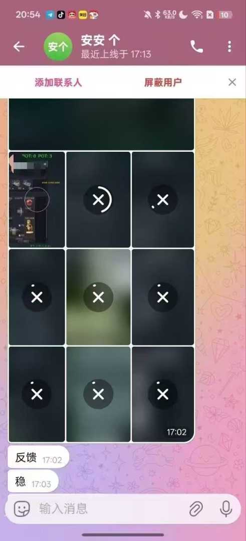 三角洲行动【尼克】容器直装全网首发🔥内置防封裸奔连打🔥➕涌泉公益ACE拦截全网首发 工作室代练专用 - 帖子图片2