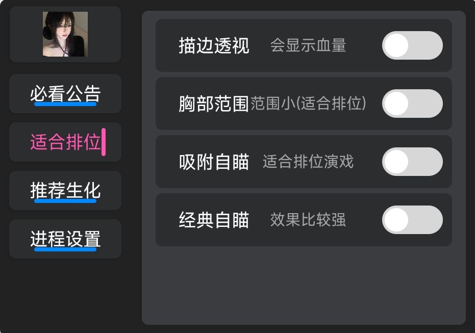 咖啡CFM插件 3.0版