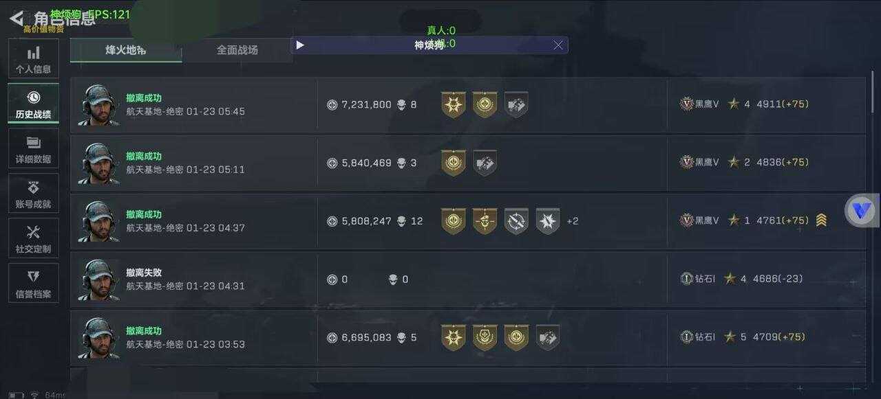 三角洲容器【神烦狗】全网唯一且首发容器稳定直装! - 帖子图片3