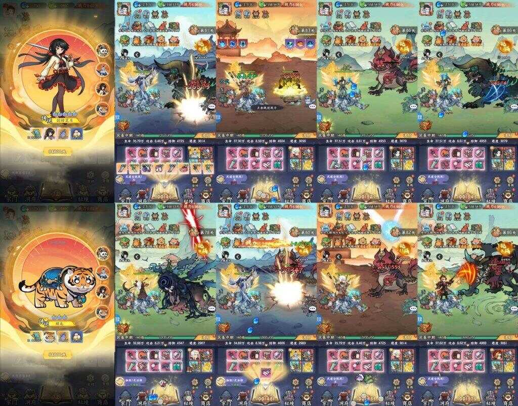 芥末特供版🔥买断🌈内购❤️游戏合集 - 帖子图片2