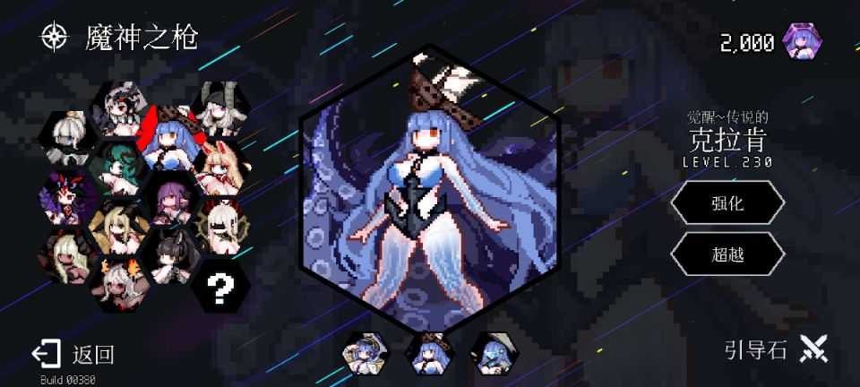 地牢小队全解锁英雄全皮肤 - 帖子图片2