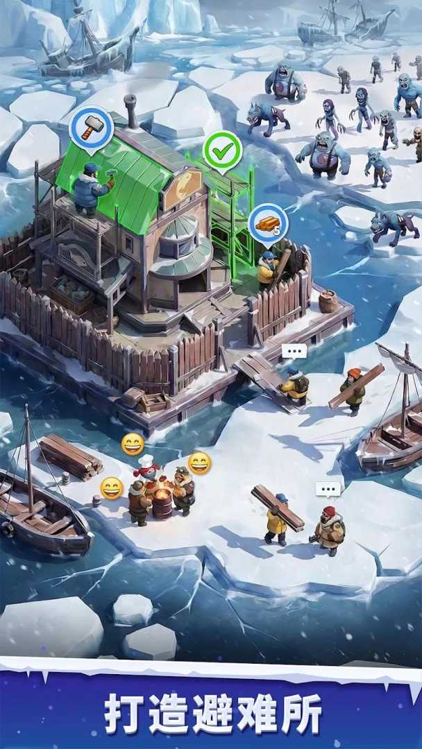 寒境避难所（内置MOD菜单）