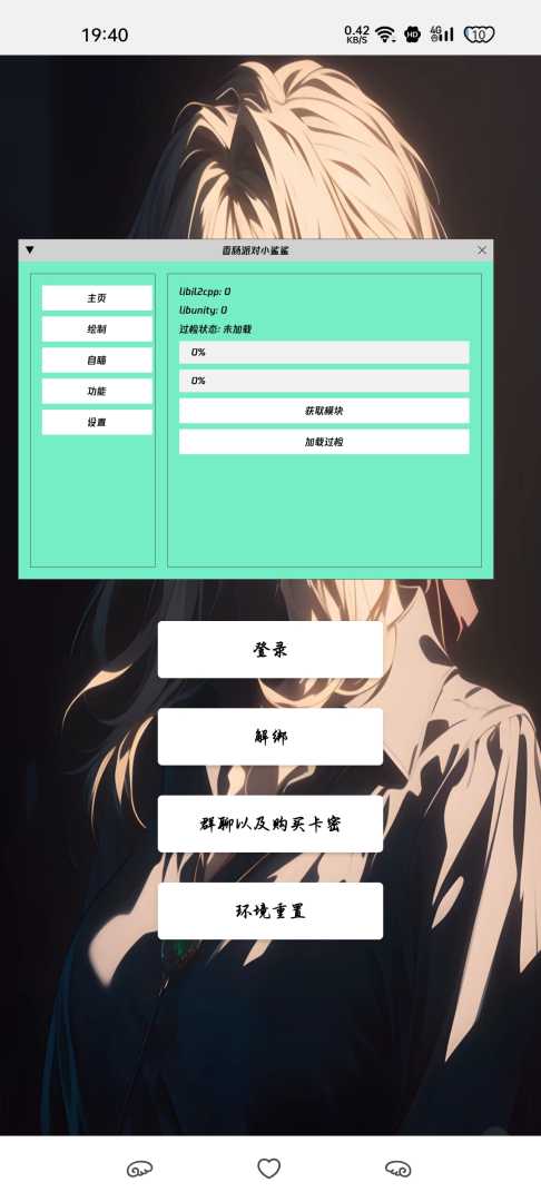 香肠派对小鲨鲨插件 - 帖子图片1