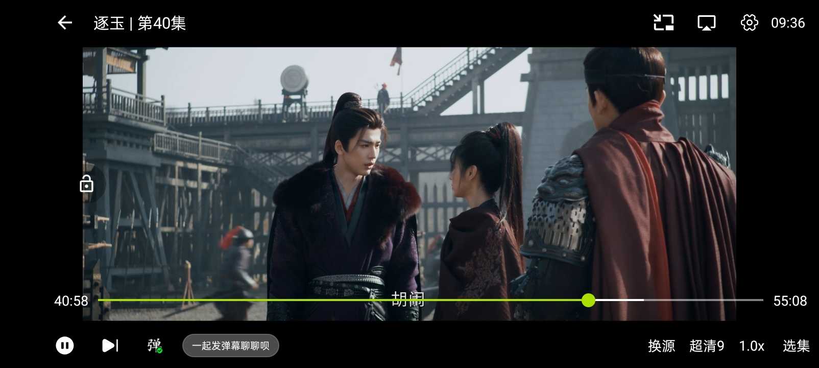 好好看影视安卓版，最新影视资源，免费畅看无压力用～ - 帖子图片3