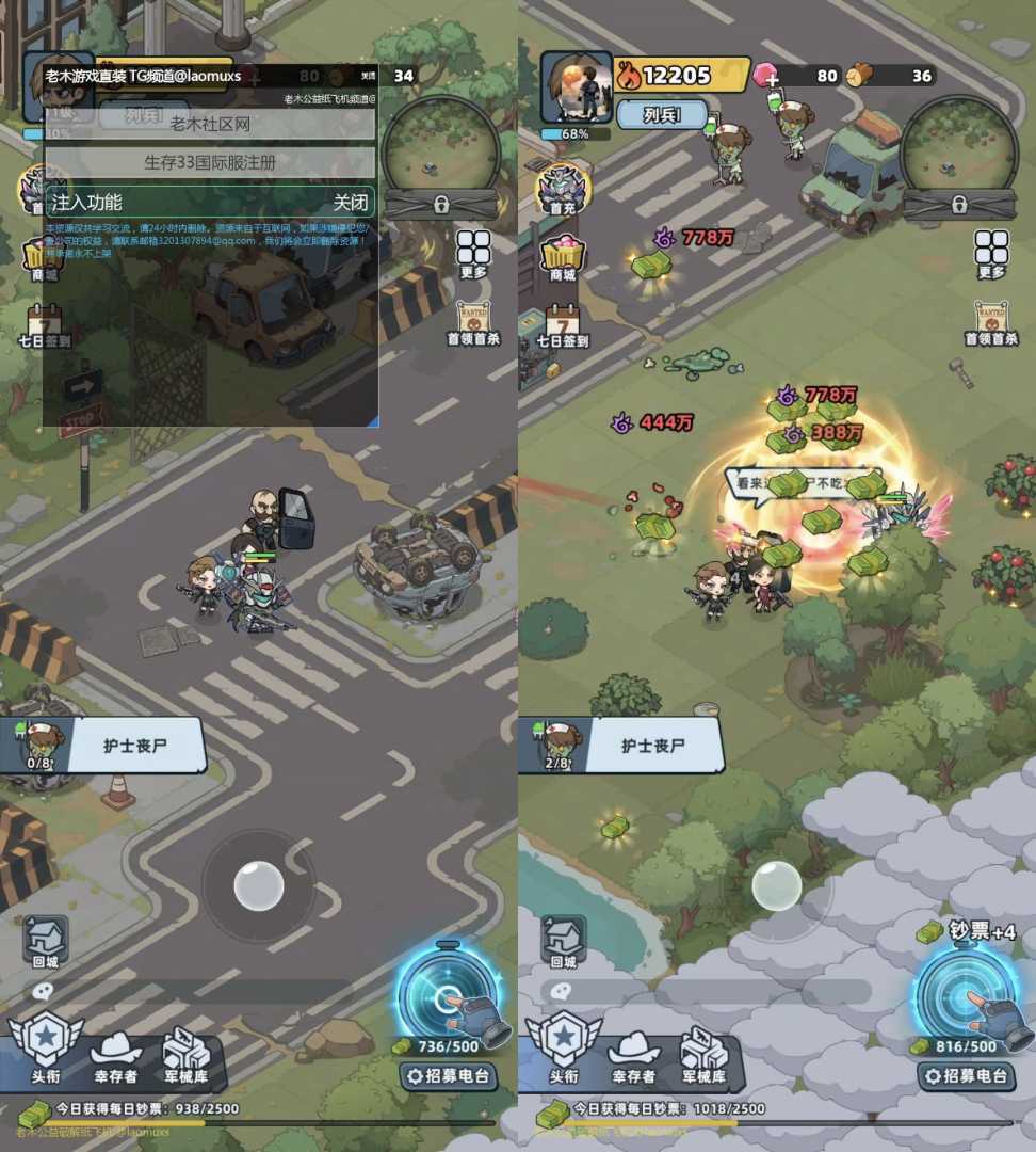 生存33天内置MOD菜单破解