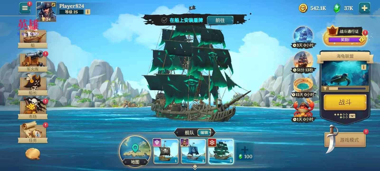 四海枭雄战舰风暴免费内购版 - 帖子图片3