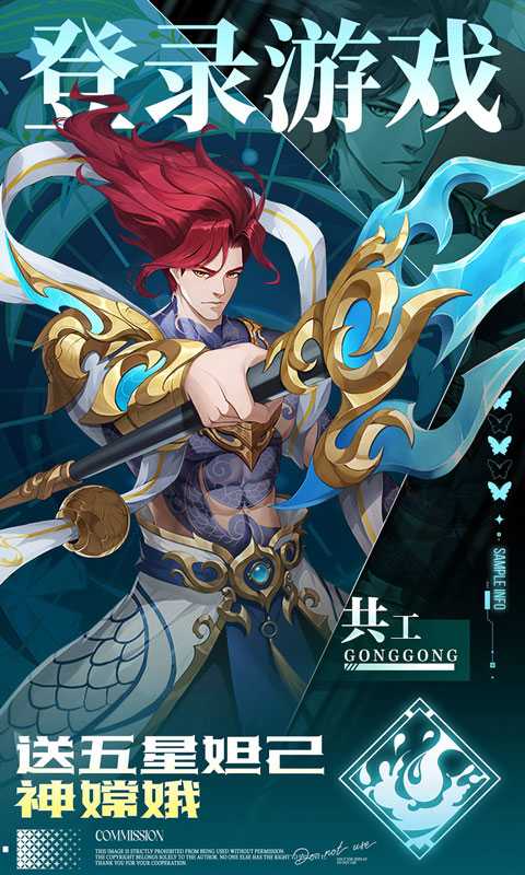 九州群将录🔥GM版 - 帖子图片2