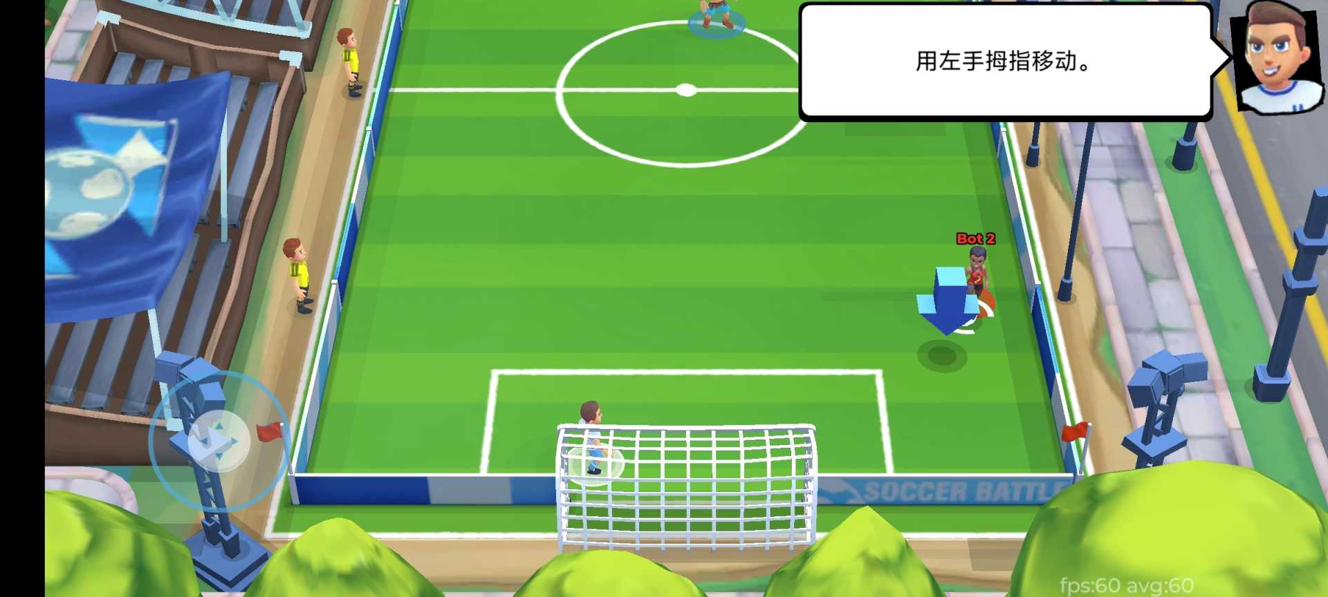 手游推荐】足球比赛v1.0.7无限货币全解锁 - 帖子图片2