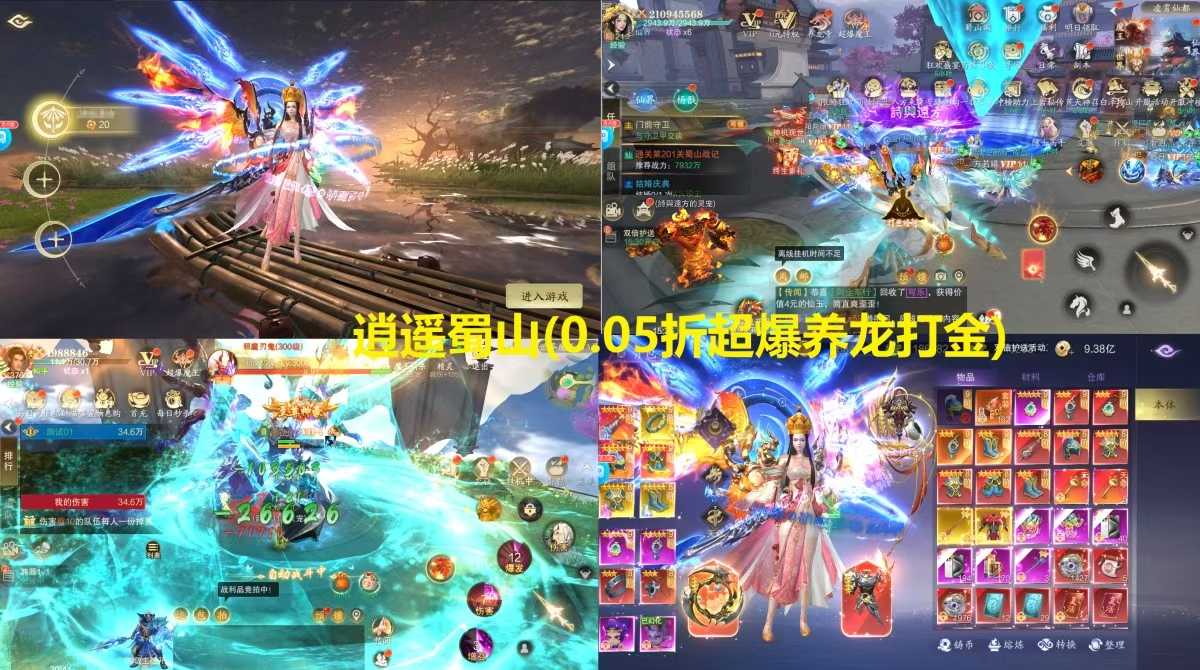 🔥GM游戏合集内置后台 - 帖子图片2