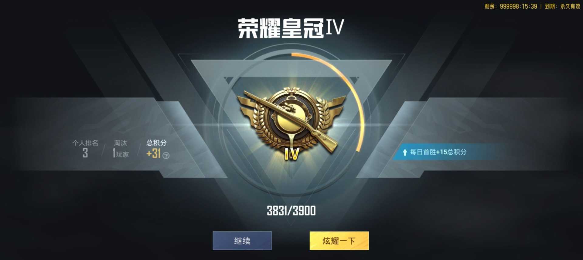 和平精英公益内核 - 帖子图片1