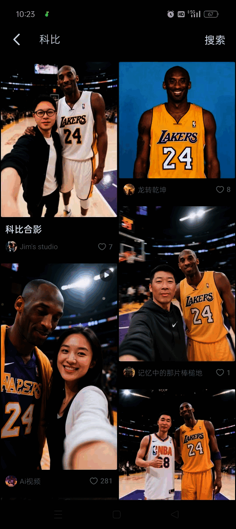 ⌨️【分享】即梦AI V2.0.7一键AI视频创作🔥自媒体必备🔥 - 帖子图片3