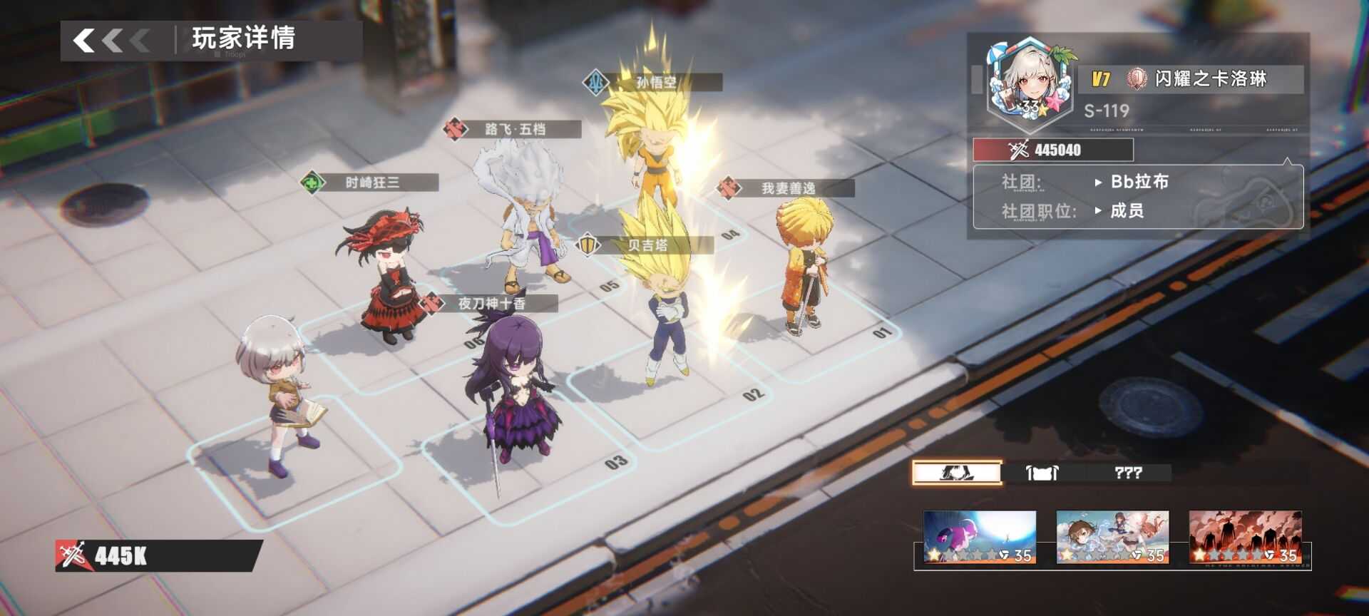 召唤英雄（无限648） - 帖子图片3