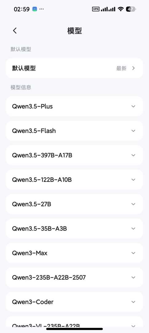 [安卓]Qwen Chat国际版	无限AI生图	图生	<br />
视频 - 帖子图片6