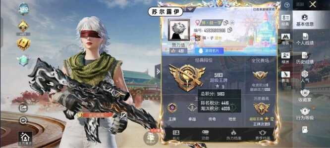 和平PUBG萌娘百科直装最新版1.1.9爆火项目 - 帖子图片2