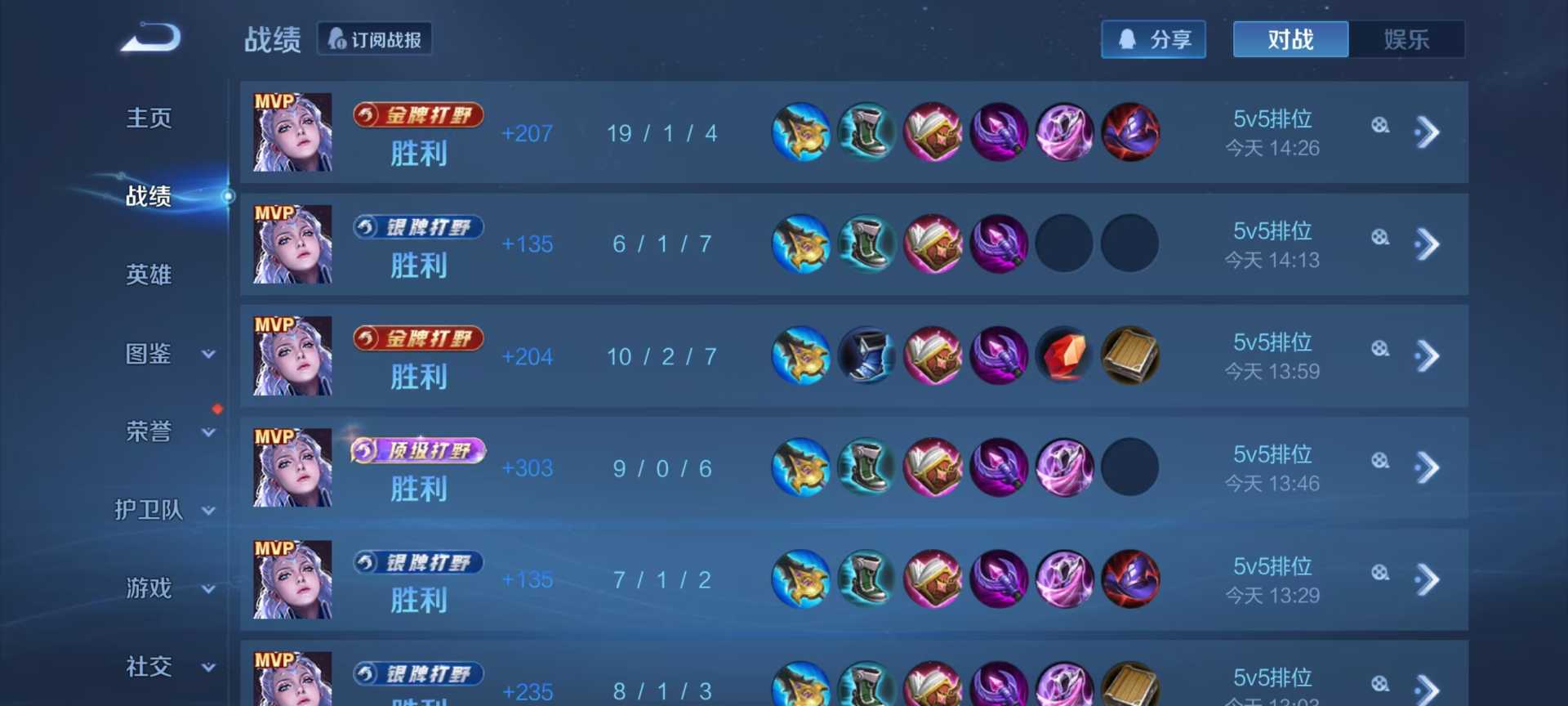 王者荣耀千星内透直装➕公益ACE拦截全游戏通用 - 帖子图片2