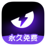 外星仔加速器🔥免费加速国内外⭕️无卡顿，无延迟 - 帖子图片2