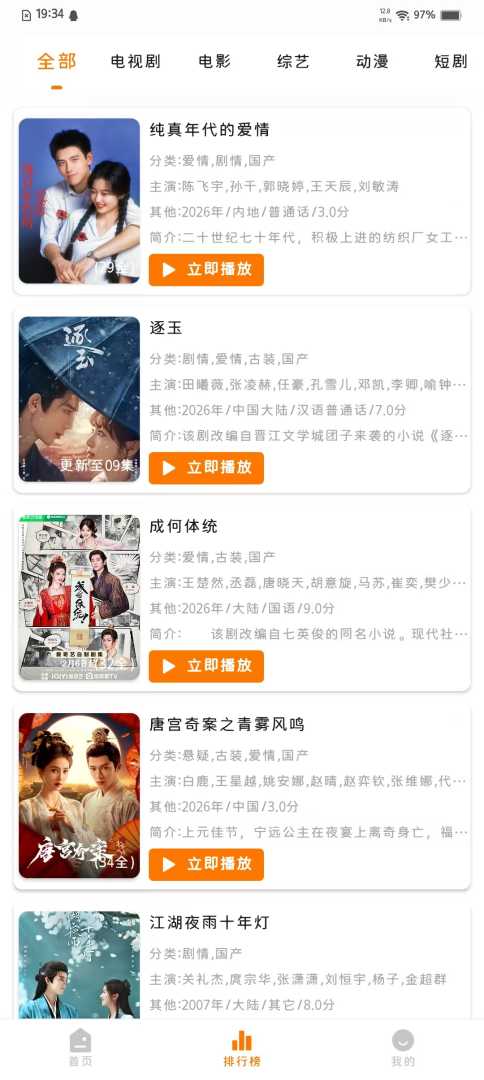 花小猪影视4 K全网影视免费看 无广告 影视动漫资源全