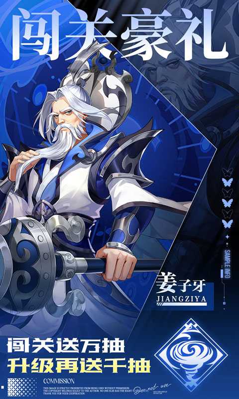 九州群将录🔥GM版