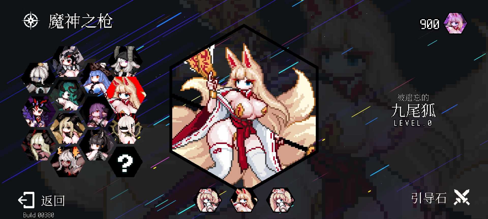 地牢小队全解锁英雄全皮肤