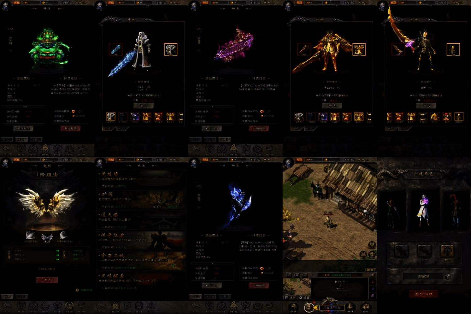 复古雷霆传奇-代码