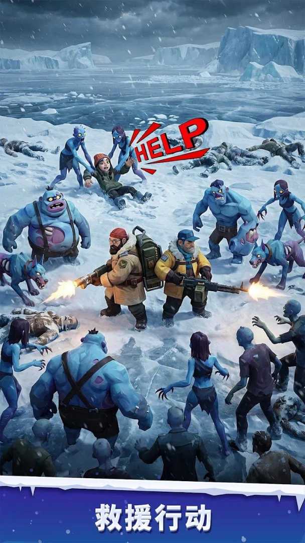 寒境避难所(内置MOD菜单) - 帖子图片2