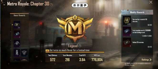 和平PUBG萌娘百科直装最新版1.1.9爆火项目 - 帖子图片1