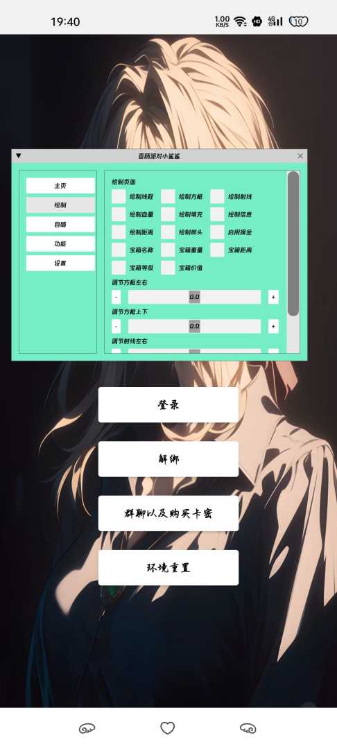 香肠派对小鲨鲨插件 - 帖子图片2