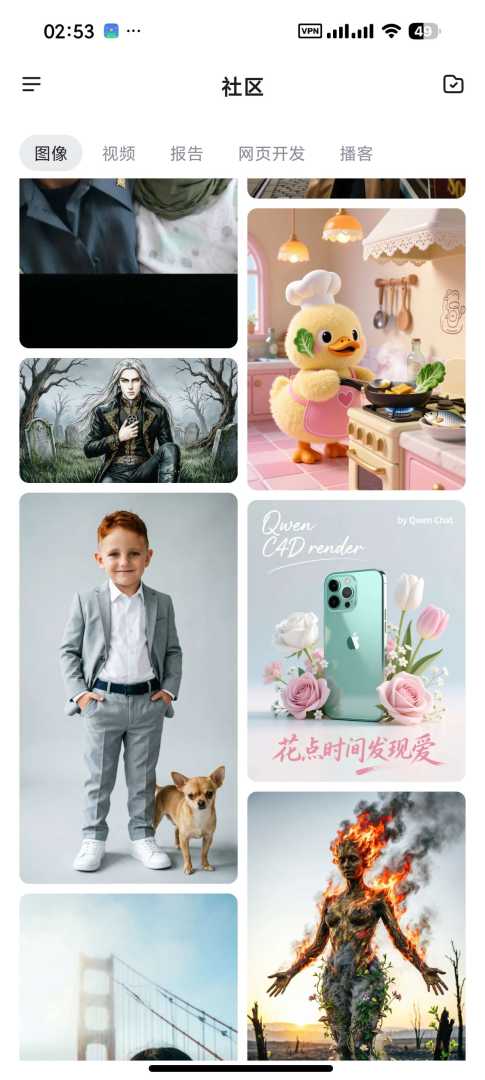 [安卓]Qwen Chat国际版	无限AI生图	图生	<br />
视频 - 帖子图片5