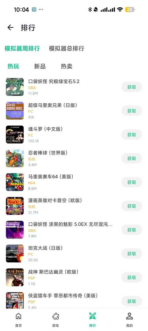💡【原创绿化】小鸡模拟器🔥畅玩童年游戏🔥金手指作弊码一键开启 - 帖子图片3