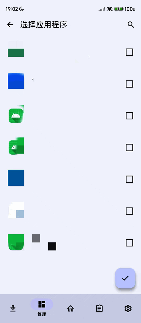 🔥【分享】弹窗去除模块⭕️一键去除卡密、广告、强制弹窗⭕️免费无广 - 帖子图片3