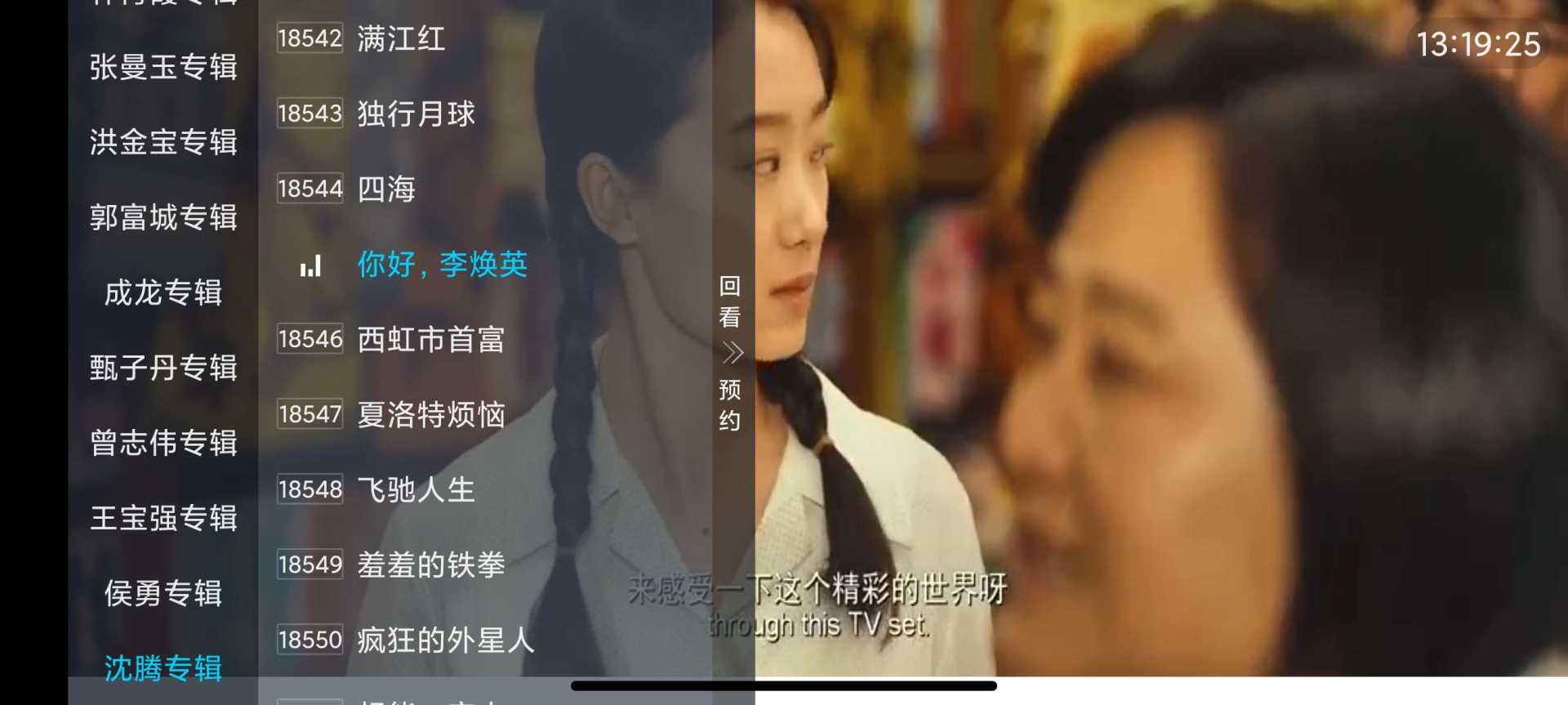 [分享]光辉直播专注影视直播	几千电影<br />
剧集频道 - 帖子图片4