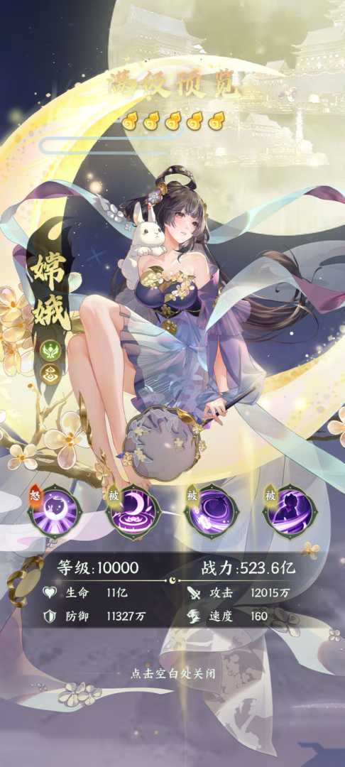 口袋山海经(无限648) - 帖子图片3