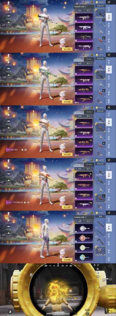 李莲花和平最新美化 3.21 - 帖子图片6