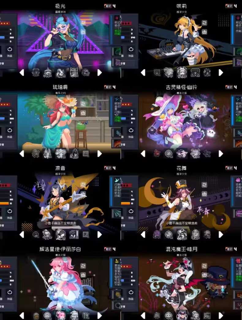 元气骑士内置MOD菜单 - 帖子图片2