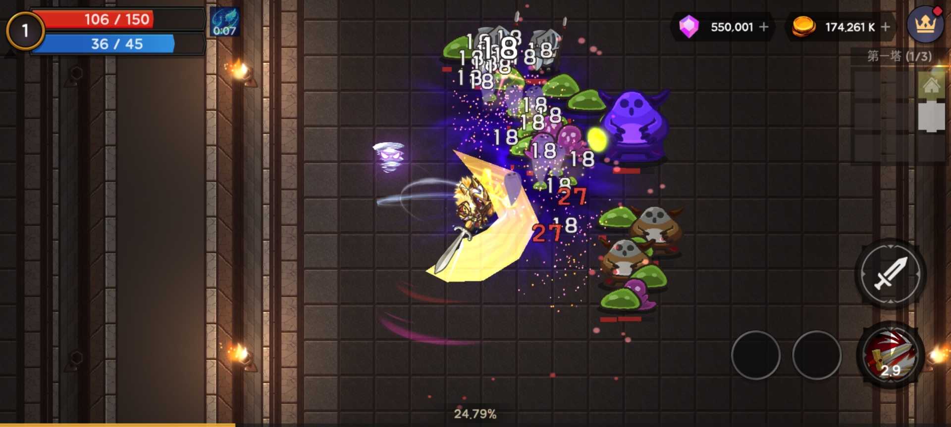 塔和剑内置菜单