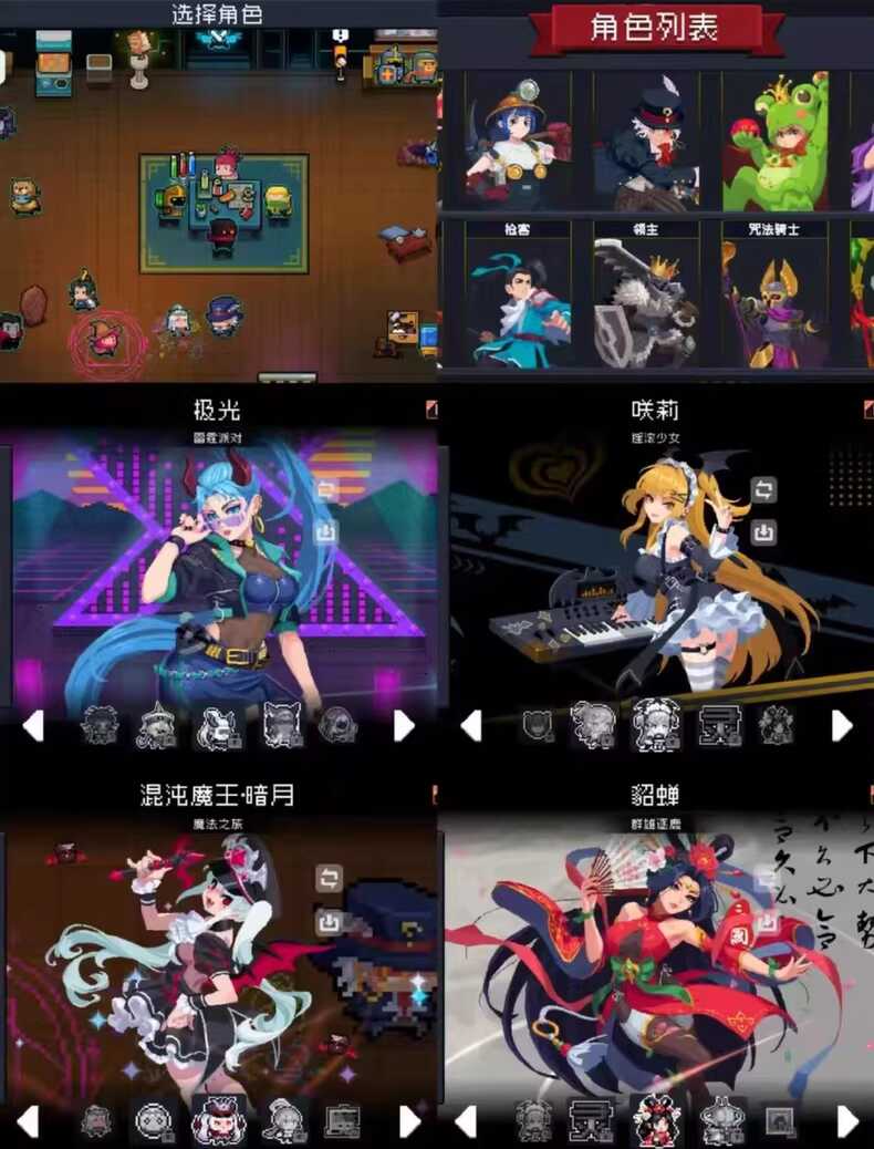 元气骑士内置MOD菜单