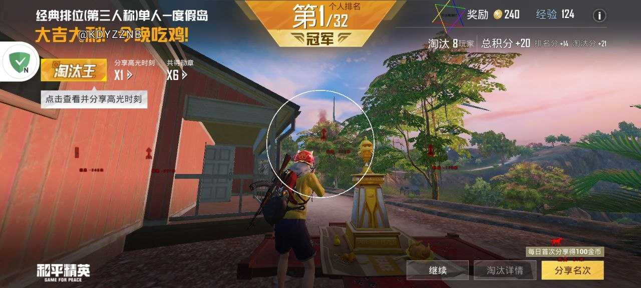 和平可达鸭端口