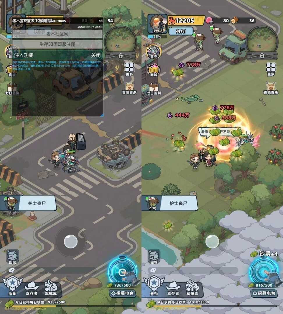 生存33天国际服MOD直装