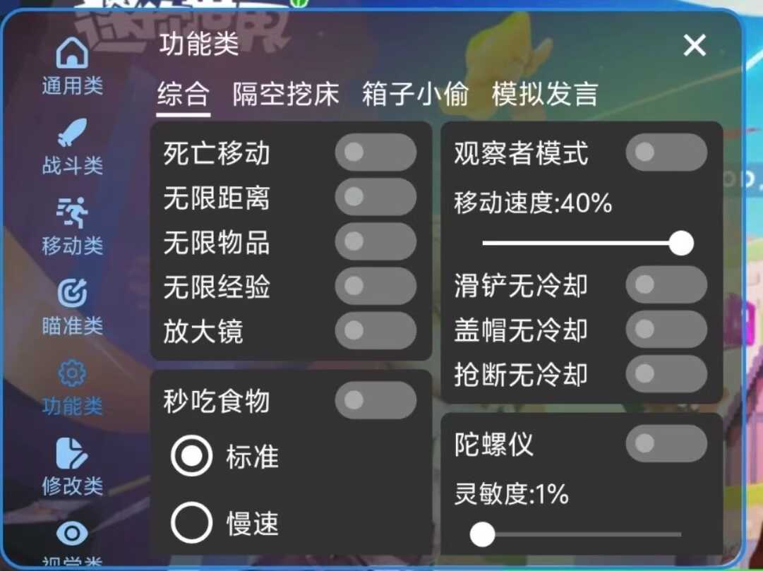 迷你世界小宝免费公益科技 - 帖子图片2