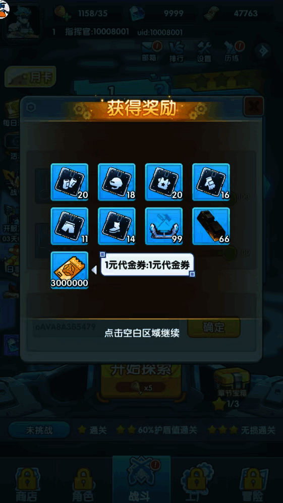 🔥怪兽球球-僵尸開炮同款 - 帖子图片3