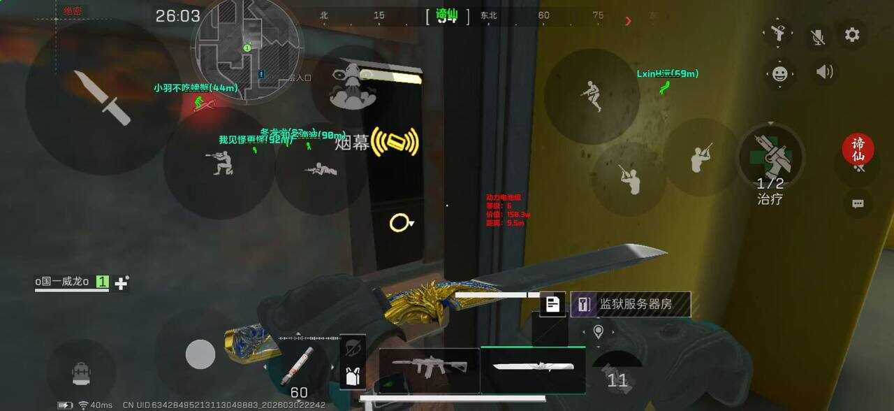 三角洲【谛仙】直装 原/内部项目工作室陪玩护航代练专用 - 帖子图片3