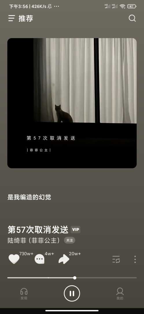 汽水音乐最新版🔥登录领会员⭕️畅听全网歌曲 - 帖子图片3