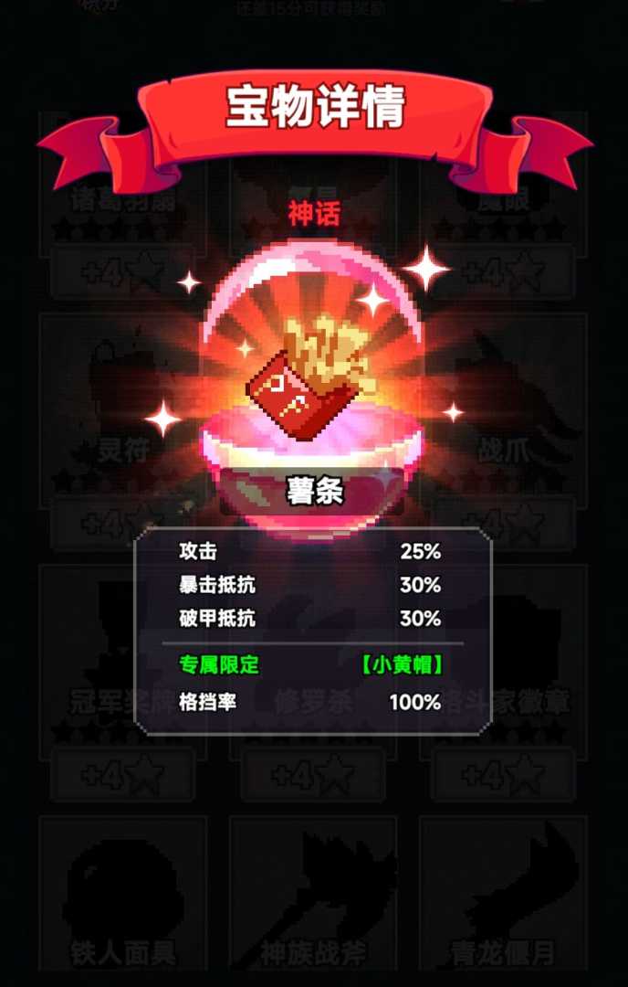 疯狂像素城（无敌版） - 帖子图片1