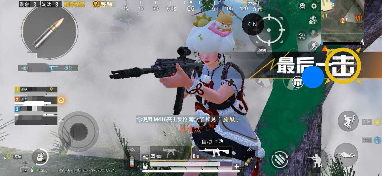 和平精英CN容器直装  透视绘制，自瞄可稳 - 帖子图片2