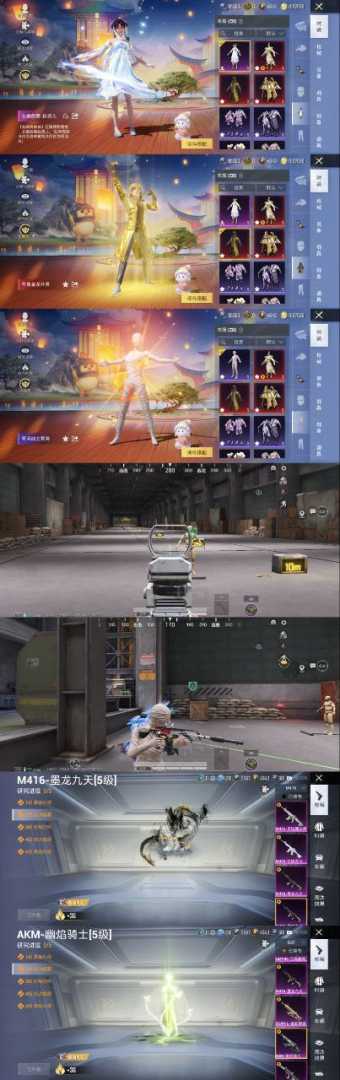 李莲花和平最新美化 3.21 - 帖子图片4