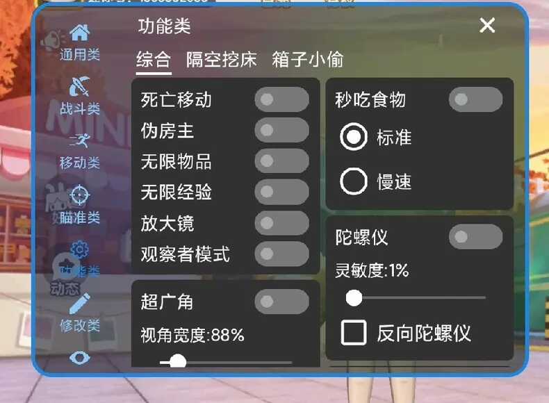 迷你世界小宝免费公益科技