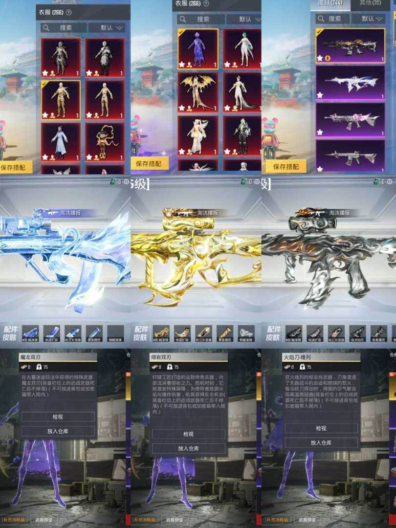 李莲花和平最新美化 3.21 - 帖子图片5